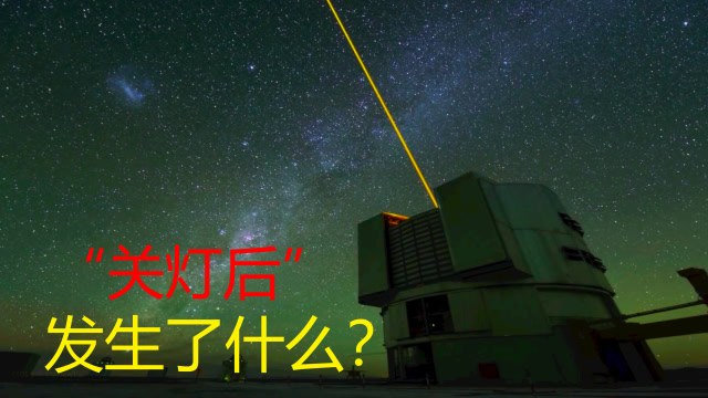 宇宙中到处都是光子可光源消失之后携带信息的光子都去哪了