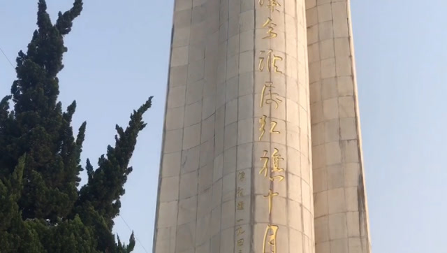 带大家了解一下黄桥战役的纪念塔的历史