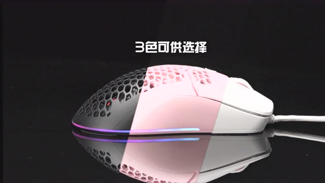 多彩m700轻量化游戏鼠标上线