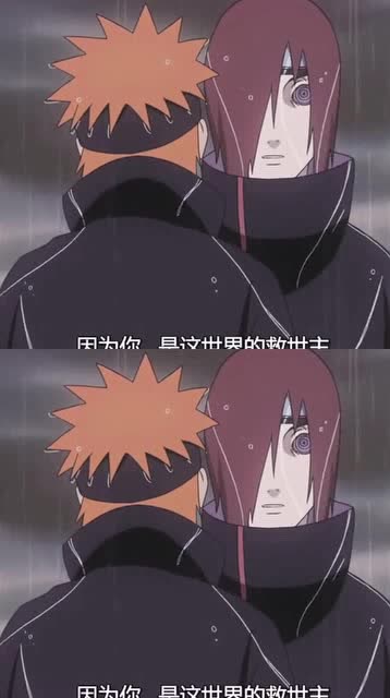 他们只是想要和平火影忍者弥彦小南长门