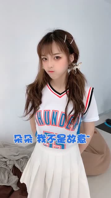 草莓朵朵你们说男朋友是不是用来出气的呢