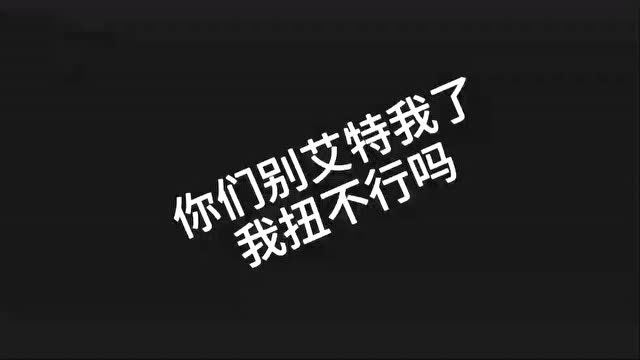 女朋友半夜给我发这个视频,这是什么意思