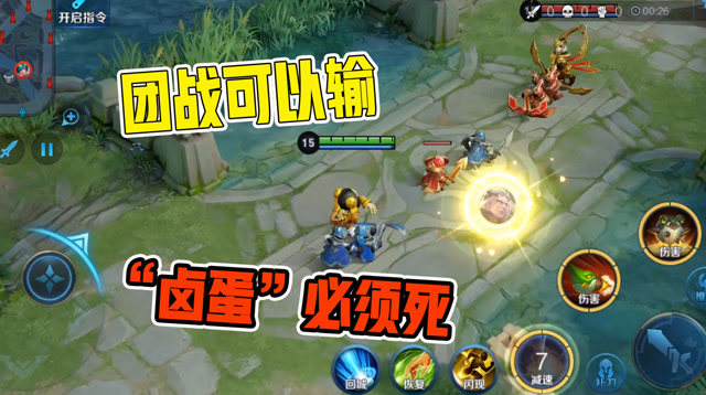 王者荣耀:英雄外号都听懂了,除了"小卤蛋",你还认识几个?