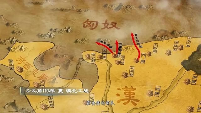 河西走廊霍去病巅峰一战歼灭匈奴封狼居胥