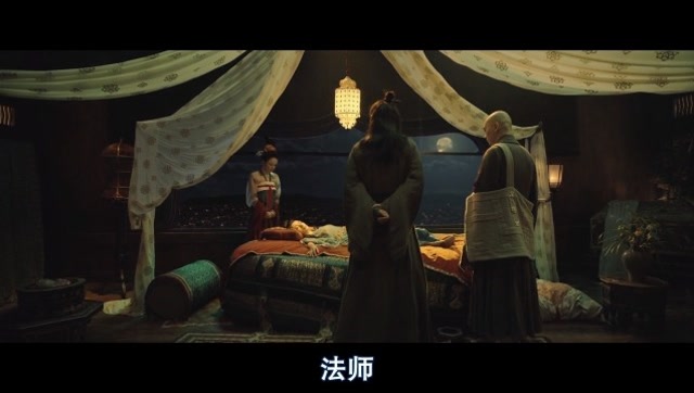 妖猫传:女子在屋顶上念李白的诗句,画面唯美又诡异!