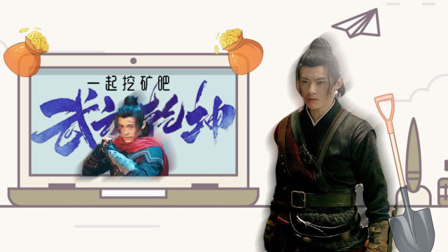 hr林动发起入职邀约:来青阳镇一起挖矿吧 the immortal stone of