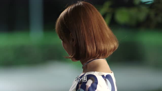 槑头槑脑2:他有可能配不上你