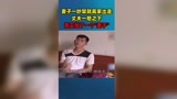 面对妻子的经常离家出走，丈夫实在忍受不了“在我的世界里，她已经不是我老婆了。”