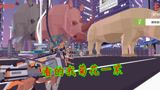 鹿模拟器：犀牛分身来袭，惹怒了未来警察电动羊！