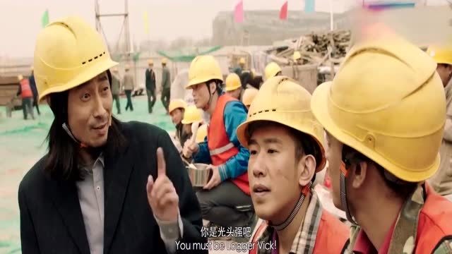 缝纫机乐队:赵英俊被当成光头强!没成想还真挺像的