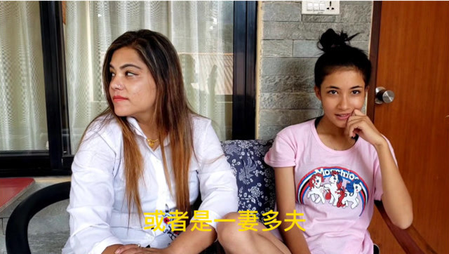 在尼泊尔能娶几个老婆?采访当地美女,没想到现在是"一妻多夫"!