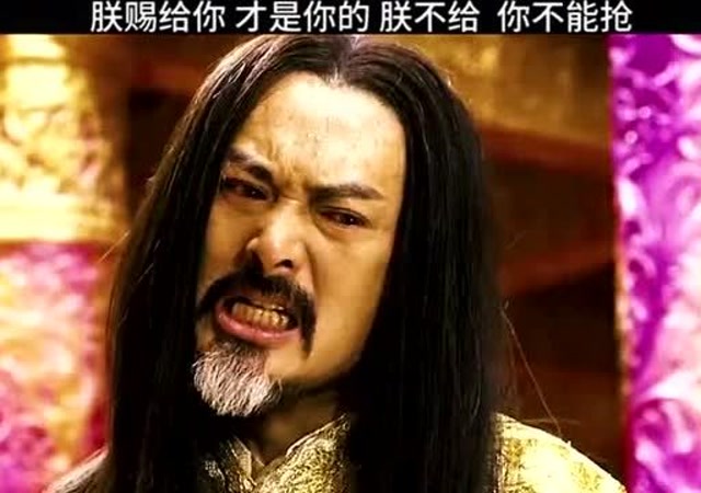 满城尽带黄金甲,我给你的才是你的