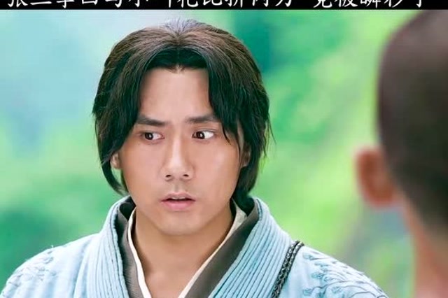 张三李四与小叫花比拼内力,竟支撑不过一个呼吸时间