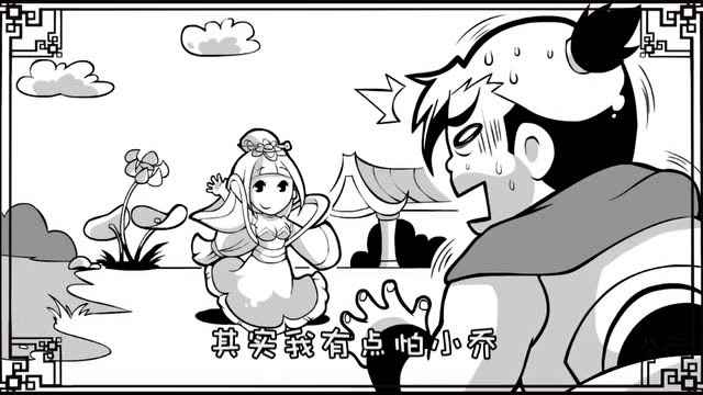 口水三国:小乔明明就很萌,怎么会有那么猛,这不科学啊