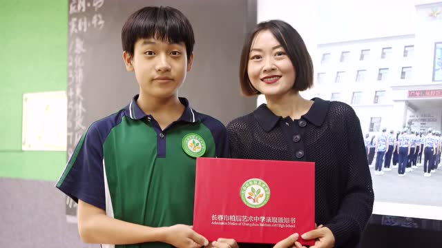 20200910长春市柏辰艺术中学第二届教师节