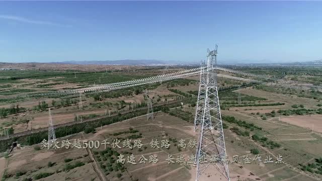 张北—雄安1000千伏特高压交流工程投运