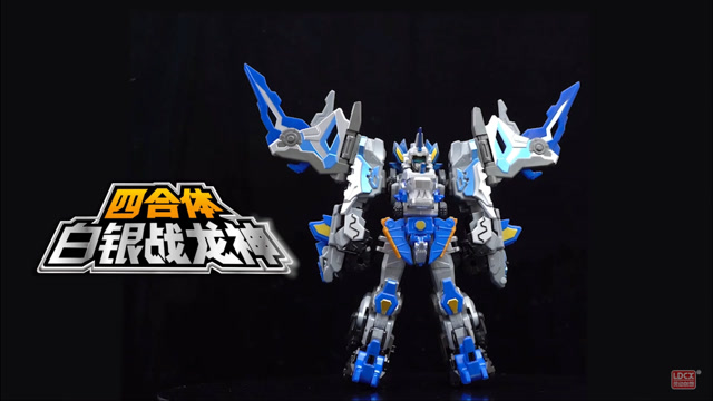 百兽总动员机甲宝典 02 百兽四合体战龙神玩法秘籍