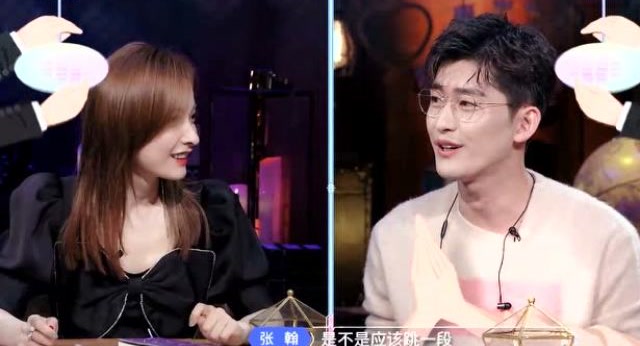 张翰恳求吴昕跳舞,吴昕直言:淘汰到现在2个月都没跳了!