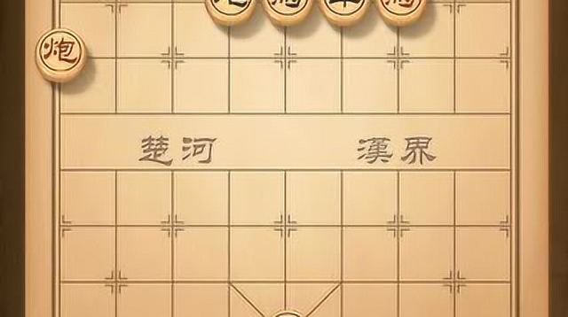 天天象棋春秋五霸第151关