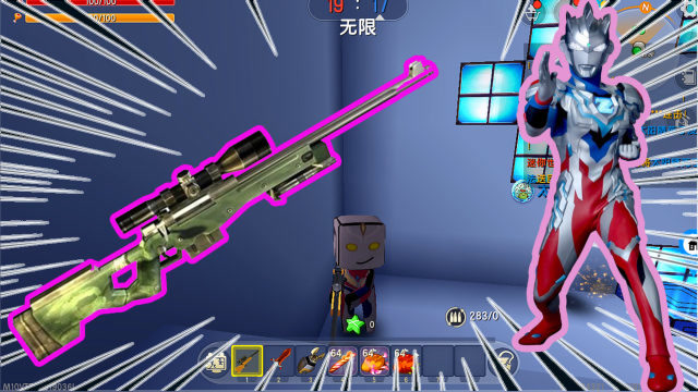 迷你世界:狙击枪神对战!直接一狙带走对面三个小伙伴!