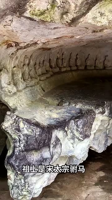 活佛济公睡过的石床没想到是这样的