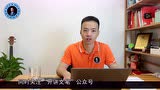 蒙小龙领导力课05讲：领导力口诀：我来_腾讯视频