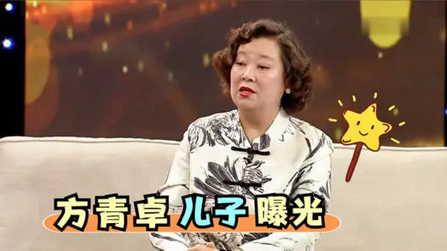 方青卓谈论儿子合集帅气儿子首次曝光长得和妈妈也太像了