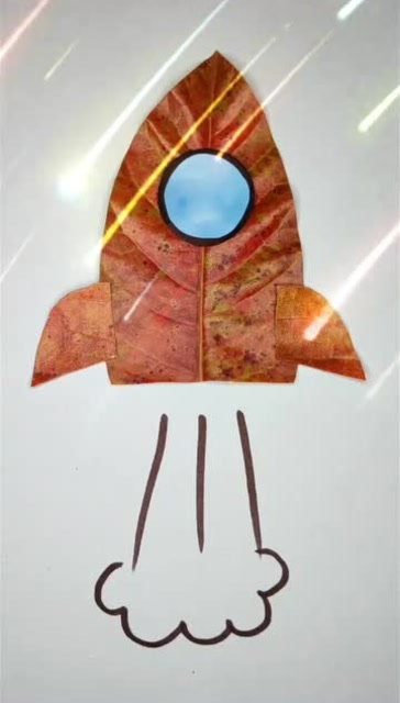 树叶贴画又来啦这次做一个可爱的小火箭吧