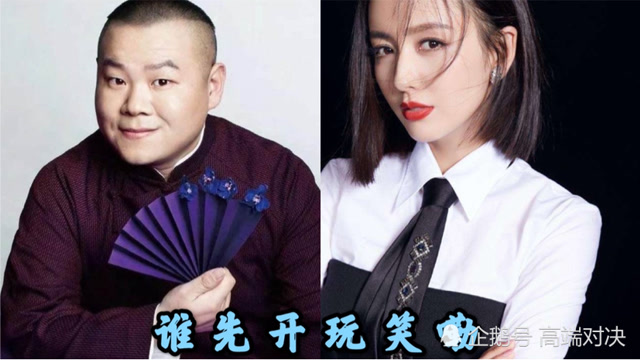 岳云鹏佟丽娅上演爆笑相亲