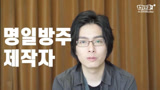 《明日方舟》的制作人“海猫络合物”回顾游戏开发历程