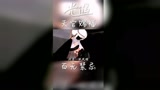 当光遇遇见天官赐福