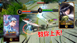 王者荣耀：两个婉儿1V1？一样英雄不可怕，谁先断大谁尴尬！