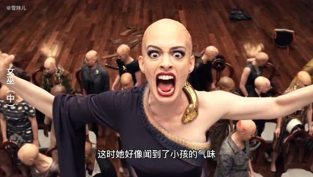 奇幻电影女巫安妮海瑟薇主演光头造型吓坏一众小朋友