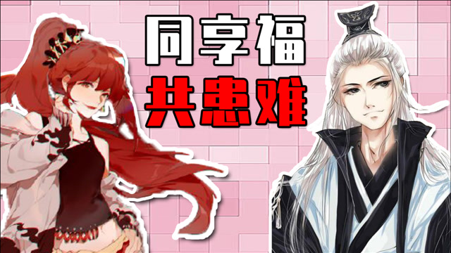 【仙某某×王大娘】主播界的"神仙眷侣",全网责难不离不弃!