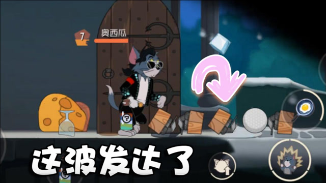 奥尼玛猫和老鼠狗皇知错就改善莫大焉头盔消失一次就抓一次