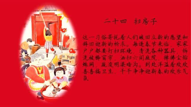 过春节我们应该干些什么呢?