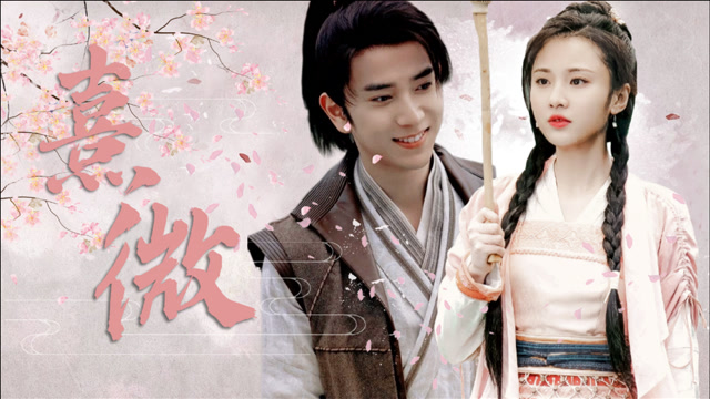 《有翡》李晟&吴楚楚,终于嗑到大表哥的糖啦