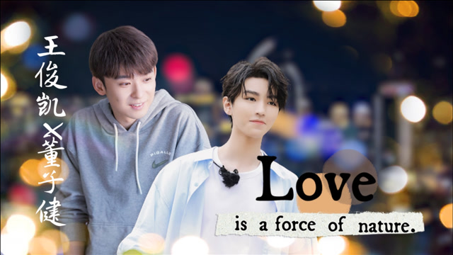 王俊凯x董子健 董子健公开表白王俊凯:我喜欢你?恶魔兄弟就是最甜的!