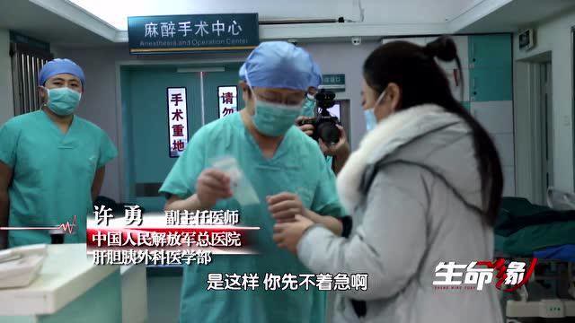 生命缘:等待病理结果是煎熬的,子言妈妈情绪崩溃,掩面而哭