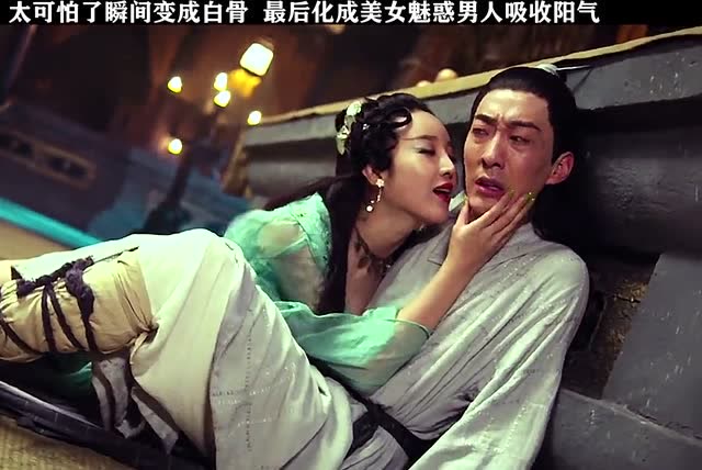 女妖幻化成美女魅惑男人吸收阳气,只为能够早日得道成仙,简直太可怕了