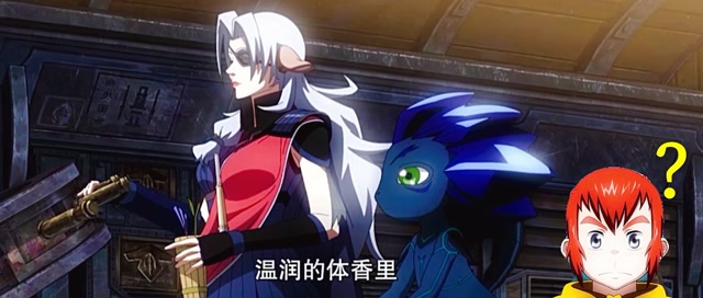 蛮吉第一次看到脉兽秀秀时,舰长和秀秀合吟的情诗让蛮吉一脸懵逼