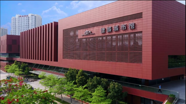 广州市增城区国家档案馆歌唱祖国