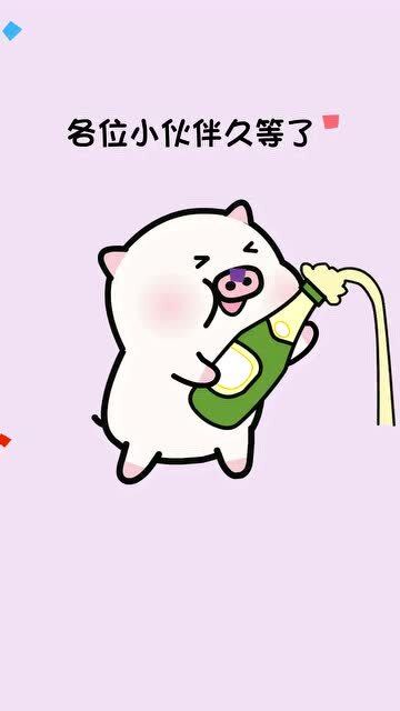 奶油猪新表情包请签收你的小可爱