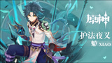 《原神》拾枝杂谈-「魈：降魔大圣」