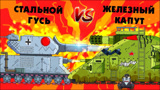 坦克世界动画：苏系坦克内战