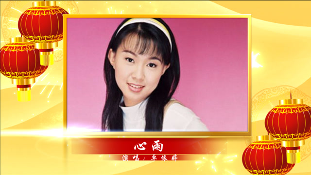 卓依婷《心雨》,流行怀旧抒情煽情!