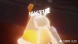 光遇日常之直飞伊甸