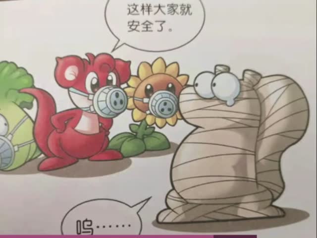 臭鼬为啥放臭屁