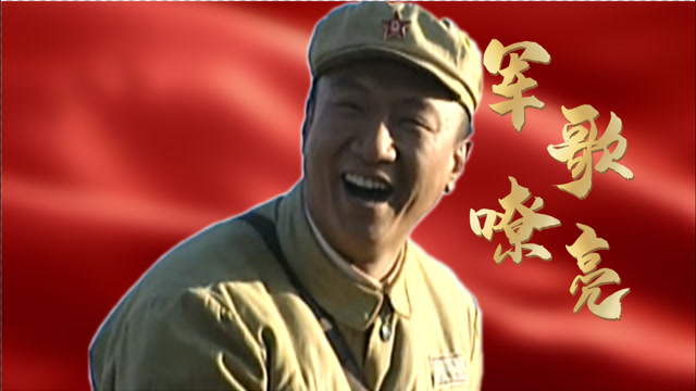 军歌嘹亮:高大山醉酒击溃敌人,又遇美女要嫁给他,无奈只好答应