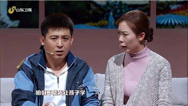 2021山东春晚:孙涛小品《我蕉绿》